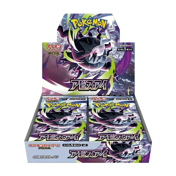 Abyss Eye Booster Box M5