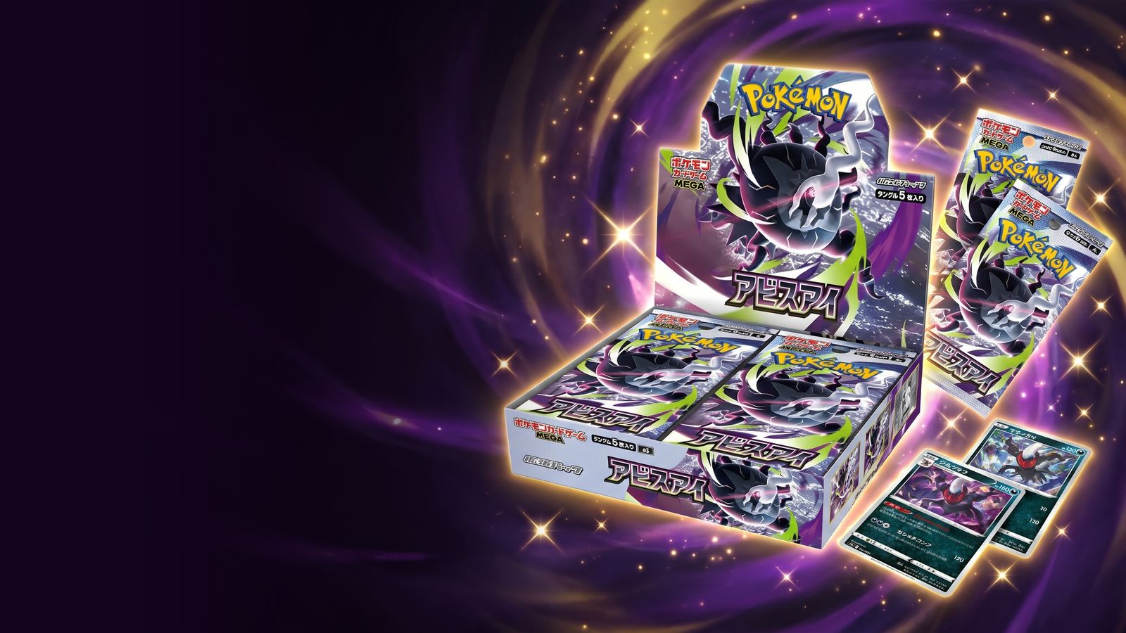 playvault